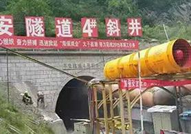 SDF系列隧道風(fēng)機(jī) SDF系列隧道風(fēng)機(jī)