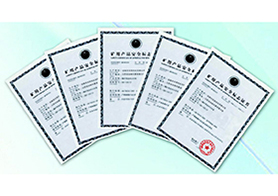 榮譽(yù)資質(zhì)