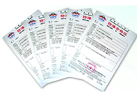 榮譽(yù)資質(zhì)