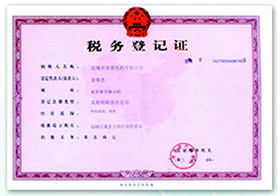 榮譽(yù)資質(zhì)