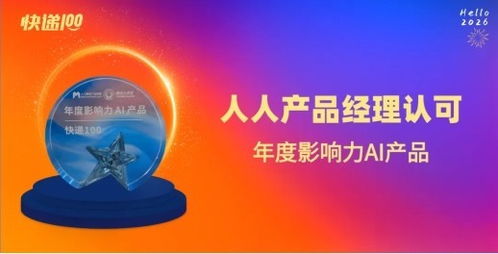 快遞100一月月報(bào) 喜獲八項(xiàng)重磅大獎(jiǎng)，以標(biāo)準(zhǔn)化服務(wù)領(lǐng)跑灣區(qū)