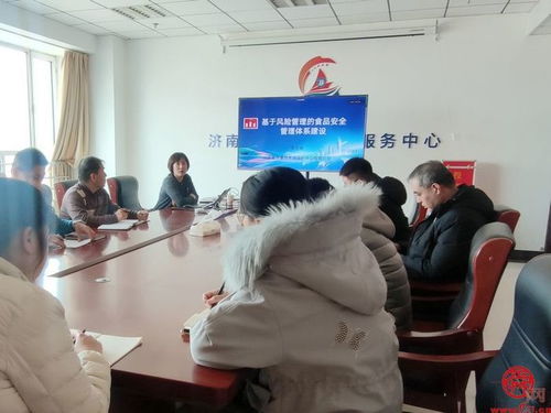 濟(jì)南市標(biāo)準(zhǔn)和質(zhì)量服務(wù)中心開(kāi)展食品安全培訓(xùn) 引領(lǐng)企業(yè)構(gòu)建標(biāo)準(zhǔn)體系